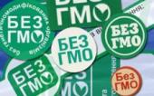 Вопрос ГМО волнует 70% украинцев