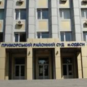 Суд оставил активистов «РОДИНЫ» под домашним арестом