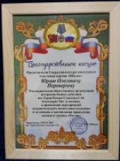 �������� ������ �������� ������������� ������������ ������λ