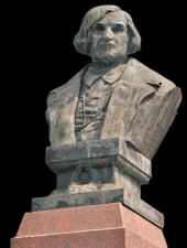 ���� "������", ���� �����