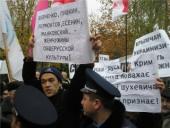 ��������� ��������