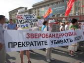 ������� ������� ���������� ���������