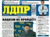 ������� � ����� ������� ������ ����л