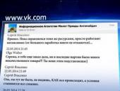 �������� �������� ������ �� ����� ����� ��� �������