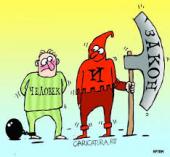 ����� ����� � ������ � ������������ ������ ������� "������ �� �����"