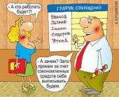 ����� �� �������� ������������ ����������� �������� ���� �� �������