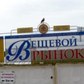 ��� ����������� ������� ����� �� ��������� �������� ����� ����� ���������� �� ���� ����������������,��� ���-��� � ����� ���������