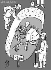 � ����� ���������