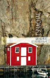 C.�������: "���� ����� ������ ����� ��������� ������� ������� ����������"