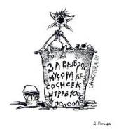 ������ �� ����� ������������ ����"�������� �����" ����������� � "����-��������"