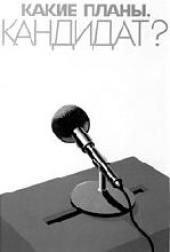 ������� ��������� ��������� "���������"