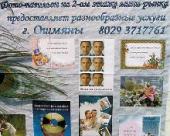 ����� ����� �������� �� ������� � �������