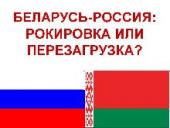 ������������� � ����� �� ������� (����)