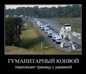 "��������� ������������": ��� �������� ������ ����� ����������-������������� ��������