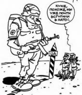 �������� ������: �� ��� � ����. ��������?