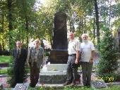 ����� ����������� ����������� ����� �� �����