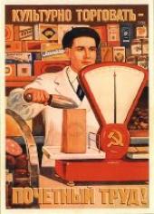 ������� ��������: "���������� �������������� ����� ����� ������������� �������� � �������"