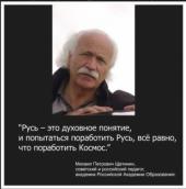 ��� ���������, �������?