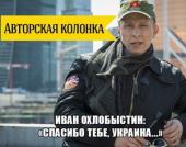 ���� ����������: ������� ����, �������, �� ��, ��� �� ������� ��� ������ ���� ��������!