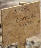 � ������ �������� ����������� ��� �������� ���������� ����� 400 ���