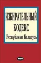 ����������� ������������, ��� �˳���������� ��������� ������������