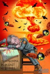 �������� "�" �� �������: ���������� ����������� ������ � ������� �� ��������