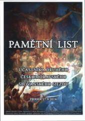 ������-��������� ����� ������� ������ � �������� (��.�����)