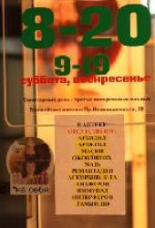 � ������� ������ ��-�������� ������� ��������������� ��������