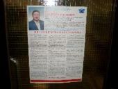 ��� ������ �������� ����� ������