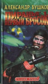 �������� �����: �������� ���������� "���� 200" (�����)