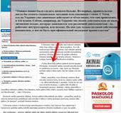 �������� �������, �������������� ����: �� ������� ������������� ������ ��������� ������