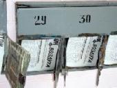 ���� ������ � �������