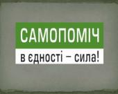 "���������" ��� �������� � ������ �����������