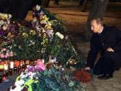 ����� �������� ������ �������� � �������� ��������