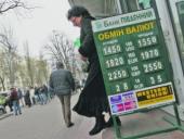 ��� ����� � 20 ���/$ ��������� ������� �����