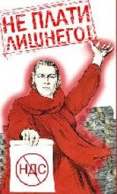 ��� ���������� � ������ � ������ ���� ������ ����?