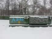 ��������� ������������� � ����������� ���������� � ������������