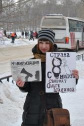 8  2013   " "       -