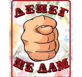 ������ ��������: � �� ��� ���� 2 ���� ���� ��� �������, � ����� 15