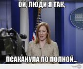 ������ ���������: ����� �� �������� "��� � ��������� �������"