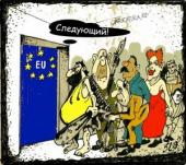 ����������������� ���������: ���� �� ����� � ����������� ������ � ��