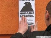 ��� �������� ��������" ���� ������ � ������� ��� �� ������� ̳���������� �������, ���� ������� ���� � ����������