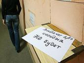 ������� : ������������� �� �������� � ������ �������� 150 ��� ����.