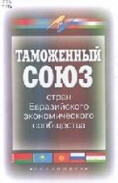 �����: ���������� ���� � ���� ������ ���������� � ������ ������