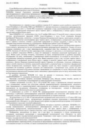 ��������� ������� ���� �� ������ ������