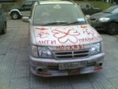 ����� - ������� ��� ��� �����!