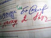 ����� ������� ������� �� ��������� �������� ������ � ���