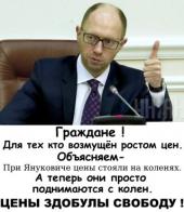 �� ��� ��������� ������� ������������ ������� - ���������� ���� ���