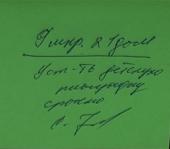 ������������� ���������� ������� �����, ���!� �������� ���������� � �������� �� ������ ����� ����� ������� �������� ����������� ���������� ������� �������-������������� ��������� � ��������������� �� ������� ������� ��������