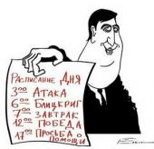 "������������� ��������": ���������� ��������� ������� �� ����� � �������